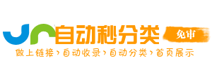 蕉城区今日热搜榜